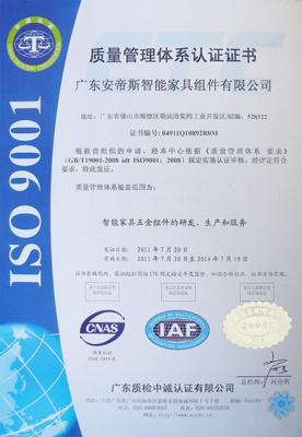 廣州龍脈信息科技