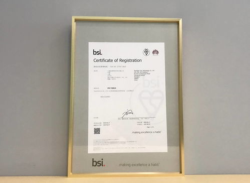 依圖科技獲中國ai領域首張隱私信息管理國際認證