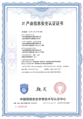 泛微信創(chuàng)辦公解決方案-助力組織信創(chuàng)建設