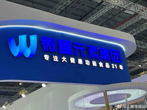 fbif2024 hmos 椰子水 功能功效性 ai....這些熱概念,都是未來增