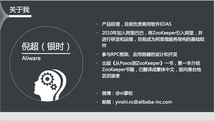 微服務架構如何實現(xiàn)網(wǎng)站服務垂直化拆分