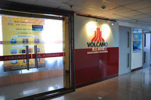 西安奧山威克諾IT培訓認證中心