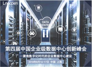 第三方IT服務平臺 賦能中國管理人與IT認證中心