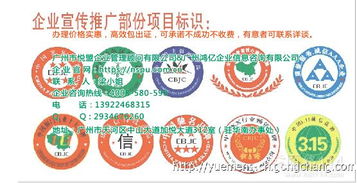 企業如何辦理OHSAS18001認證及選擇合適的IT認證中心