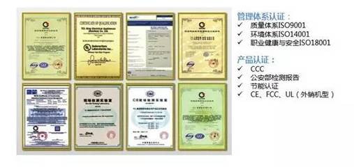 TCL商用研發中心發布全新IT認證神器，黑科技感十足引領行業新標準