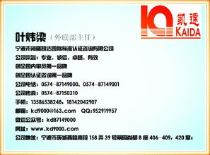 寧波內審員培訓中心 專業IT認證與職業發展的橋梁