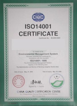 ISO14000環境管理體系與IT認證中心的重要作用