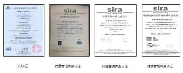 制造中心 IT認證中心 驅動智能制造與信息安全的核心平臺